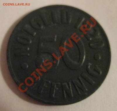 Нотгельд: Cassel, 50 Pfennig 1920,zink!Состояние на фото!!! - IMG_2207.JPG