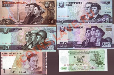 14 ИНОСТРАННЫХ БАНКНОТ.UNC. До.16.12.2012. МСК. - боны 10002.JPG