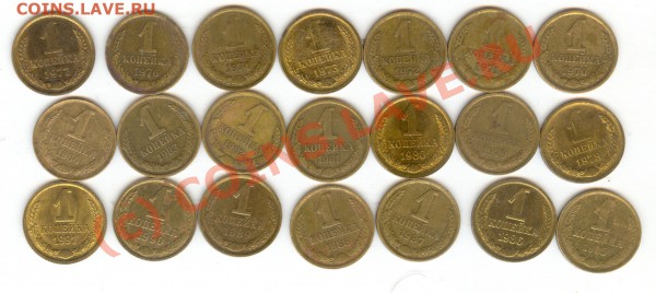 Кучка монет 1923-1950. - сканирование0019