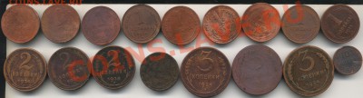 Монеты 1924г. 16 шт,1,2 и 3 копейки.До 12.12.12 в 22.00 - 1924лот