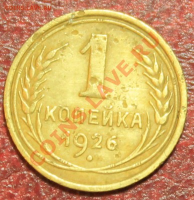 1к26г Короткий до 16.12.12.  23-00 - 1-26р