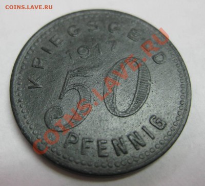 Нотгельд: Barmen , 50 пфеннигов 1917 год!!Состояние!! - IMG_2239.JPG