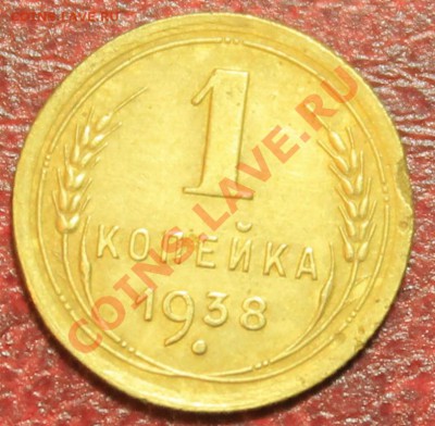 1к38г. хорошая Короткий до 16.12.12.  23-00 - 1-38р