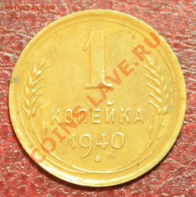 1к40г хорошая Короткий до 16.12.12.  23-00 - 1-40р