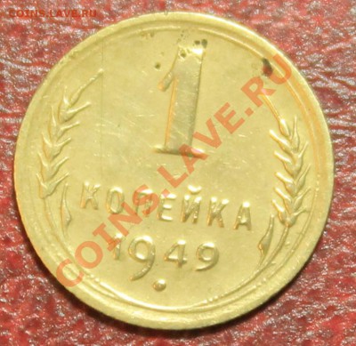 1к49г хорошая Короткий до 16.12.12.  23-00 - 1-49р2