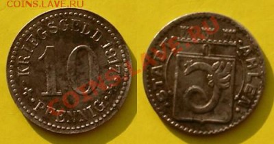 Нотгельд : Ahlen ,10 пфеннигов 1917!!Состояние как на фото! - 10 пфеннигов Ahlen 1917.JPG