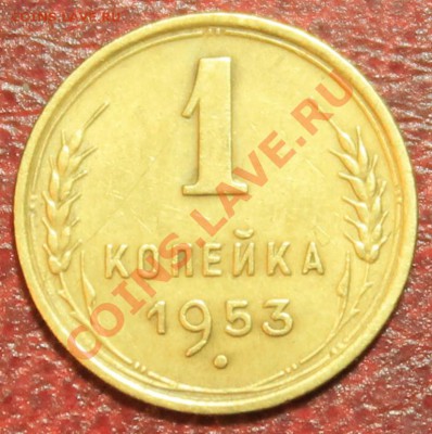 1к53г сохран Короткий до 16.12.12.  23-00 - 1-53р