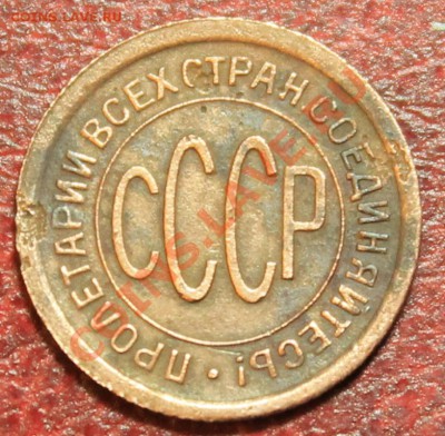 пол копейки 25 г  Короткий до 16.12.12.  23-00 - 1.2-25о