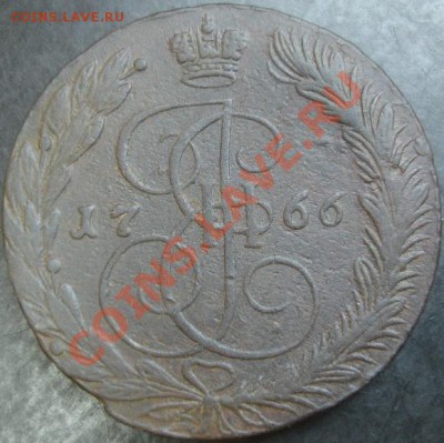 5 коп.1766 года до 22-00 16.12.12года - DSC00001.JPG