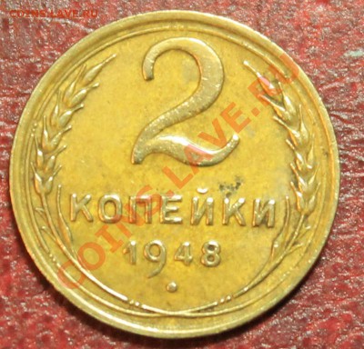 2-48 хорошая Короткий до 16.12.12.  23-00 - 2-48р