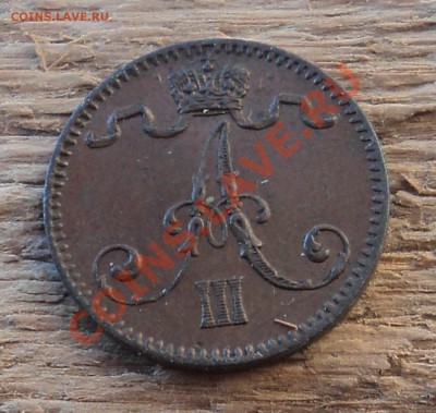 1 пенни 1888 г. А3 до 13.12.12. 22-00 мск. - DSC05060.JPG