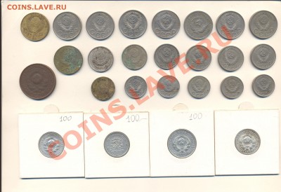 Лот Советских 15,20,10 копеек (+) - Рисунок (38)