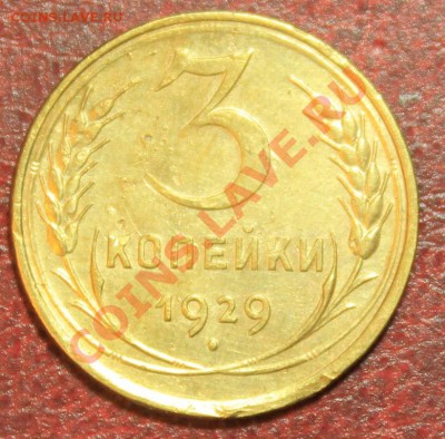 3к29г красивая Короткий до 16.12.12.  23-00 - 3-29р