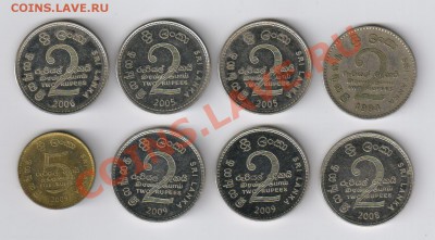 ШРИ ЛАНКА 8 монет до 16.12.2012г 21-00 - 8 монет ШРИ ЛАНКА 001
