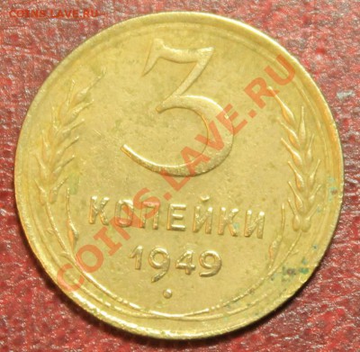 3к49год - 3-49р