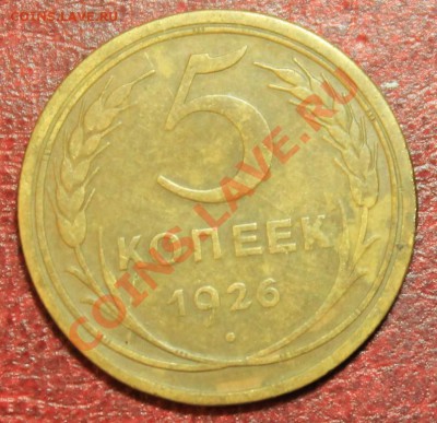 5к26г хороший Короткий до 16.12.12. 23-00 - 5-26р2