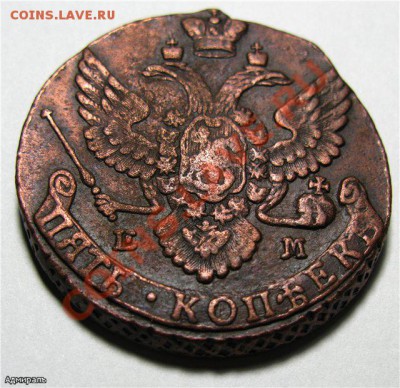 5 Копеек 1792 ЕМ Кладовая.Окончание: 16.12.2012 г., 22:30 М - c7918b9bbf2f