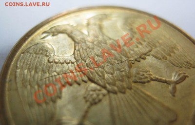 Большой раскол на 1 руб. 1992 г., до 14.12, 21-00 Мск - руб-раскол-3.JPG
