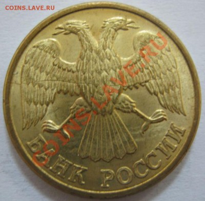 Большой раскол на 1 руб. 1992 г., до 14.12, 21-00 Мск - руб-раскол-1.JPG