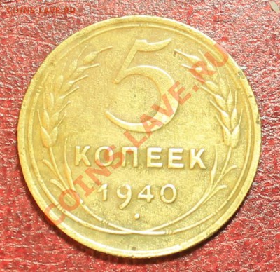 5к40г Короткий до 16.12.12. 23-00 - 5-40р