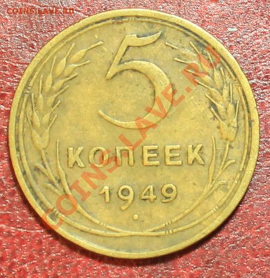5к49г хороший Короткий до 16.12.12. 23-00 - 5-49р