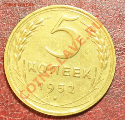 5к52 хороший Короткий до 16.12.12. 23-00 - 5-52р