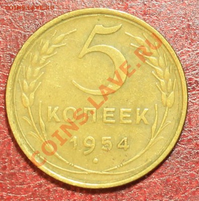 5к54г хороший Короткий до 16.12.12. 23-00 - 5-54р