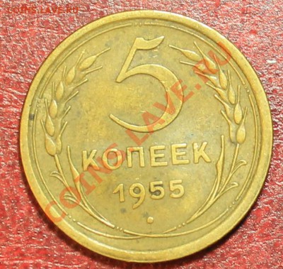 5 копеек 55 хороший Короткий до 16.12.12. 23-00 - 5-55р