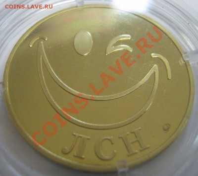 жетон ТО "MoнoлиT", ММД, до 12.12, 20-00 Мск (КОРОТКИЙ) - Монолит-50-2.JPG