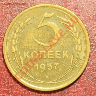 5к57г хороший Короткий до 16.12.12. 23-00 - 5-57р