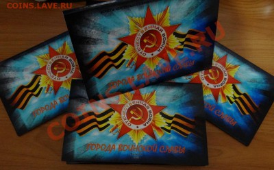 2012 г. Буклет "ГОРОДА ВОИНСКОЙ СЛАВЫ" Выпуск 2 - 6.JPG