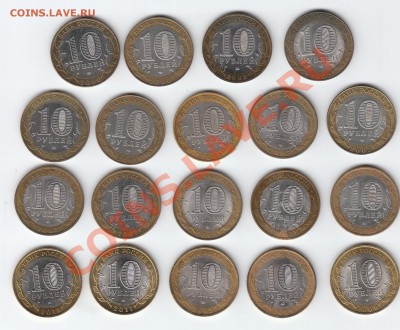ЛОТ БИМЕТАЛЛА 2000-2011 с номинала, до 15дек (суббота) 22.10 - 12