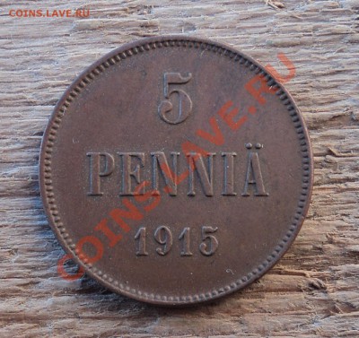 5 пенни 1915 г. до 13.12.12. 22-00 мск. - DSC05085.JPG