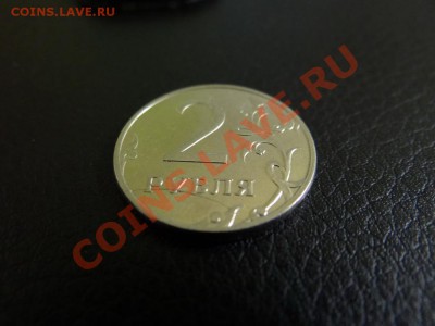 2 рубля 2011 Раскол до 16.12.12 - DSC04701.JPG