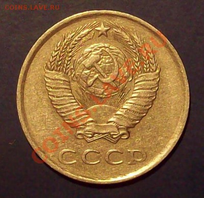 20 коп 1986 вес 2.8 гр. просьба опознать - 100_4076