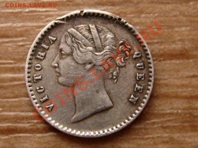 бИндия 2 анны 1841 12.12.12 в 21.12 М - IMG_7899