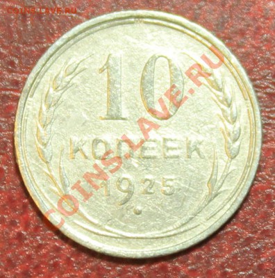 10к25г короткий до 16.12.12. 23-00 - 10-25р