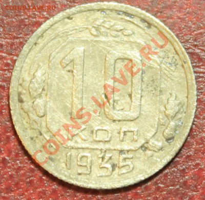 10к35г короткий до 16.12.12. 23-00 - 10-35р