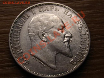 Болгария 2 лева 1910 год-тип 12.12.12 в 21.12 М - IMG_7914