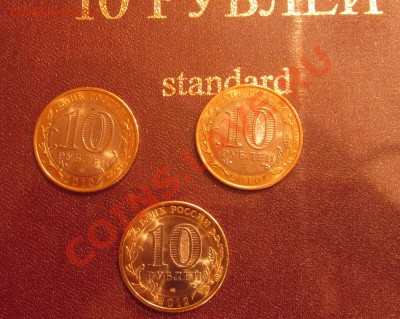 Внимание! Распродажа Биметалла только 1 день! - IMG_0789