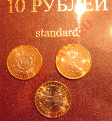 Внимание! Распродажа Биметалла только 1 день! - IMG_0787