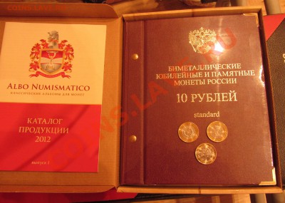 Внимание! Распродажа Биметалла только 1 день! - IMG_0786