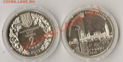 Украина"Стерлядь""Параолимпиада""Чернобиль" 12.12.12г.поМск - сканирование0059