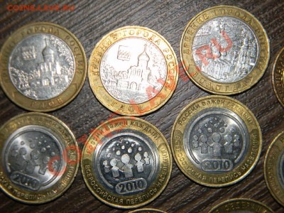 Перепись, Ненецкий, Гдов, Вологда, Устюг---- от 125 рублей - 111 6344