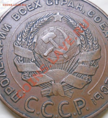 5 копеек.1924 г. ОЧЕНЬ ПРИЯТНЫЙ.....(хочу продать оцените) - DSCN0123.JPG