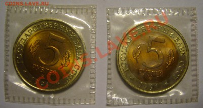Красная книга 1991 г. до 16.12.12 г. 22.00 мск - P1120267.JPG