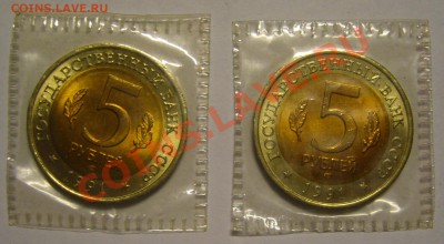 Красная книга 1991 г. до 16.12.12 г. 22.00 мск - P1120268.JPG