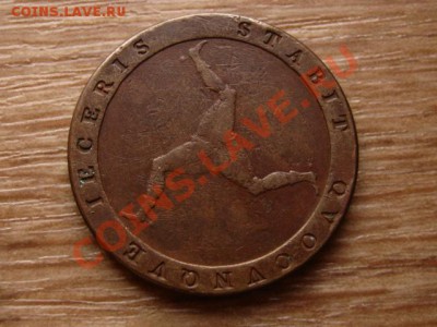 Мэн 1 пенни 1813 12.12.12 в 21.12 М - IMG_7930