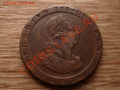 Мэн 1 пенни 1813 12.12.12 в 21.12 М - IMG_7929