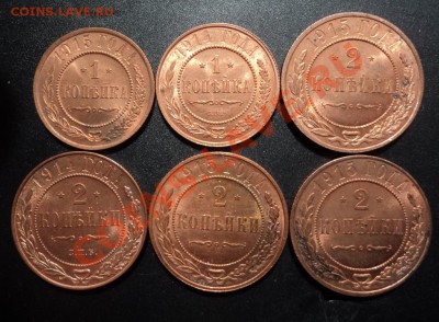 Копейки 1914, 1914г. Оценка - DSC06166.JPG